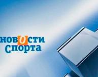 Всероссийский и международный успех томской радиопеленгации, 2011 год