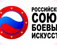 Всероссийские юношеские Игры боевых искусств – 2010. Часть 4